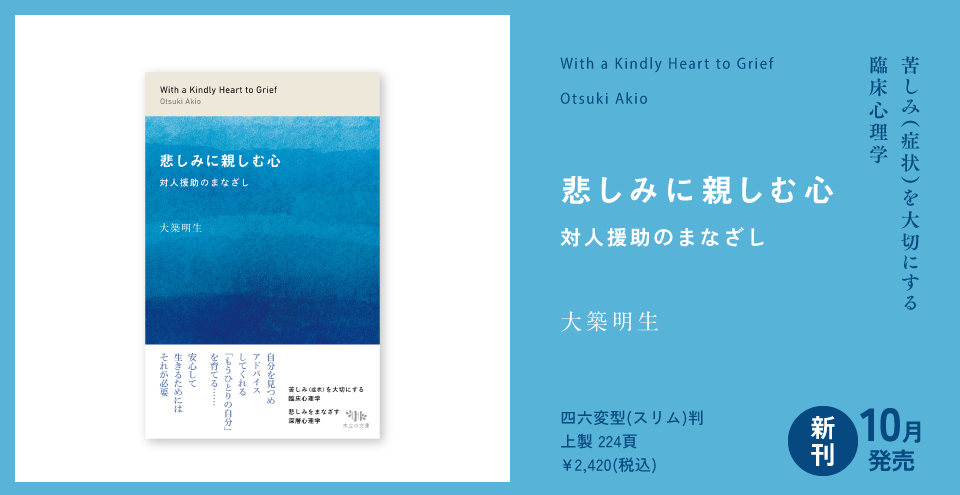 根気と集中力を養う法 気力次第で何ごともモノにできる/日本実業出版社